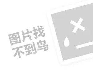 鱼豆腐机器代理费需要多少钱？（创业项目答疑）